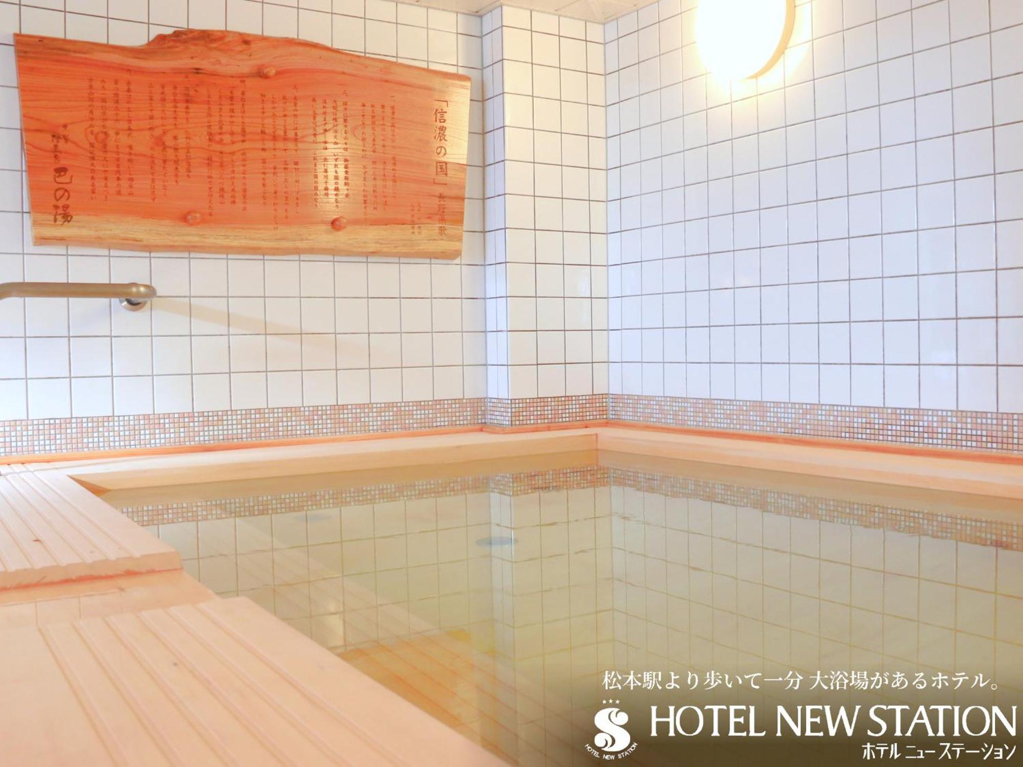 Hotel New Station Matsumoto Exterior photo