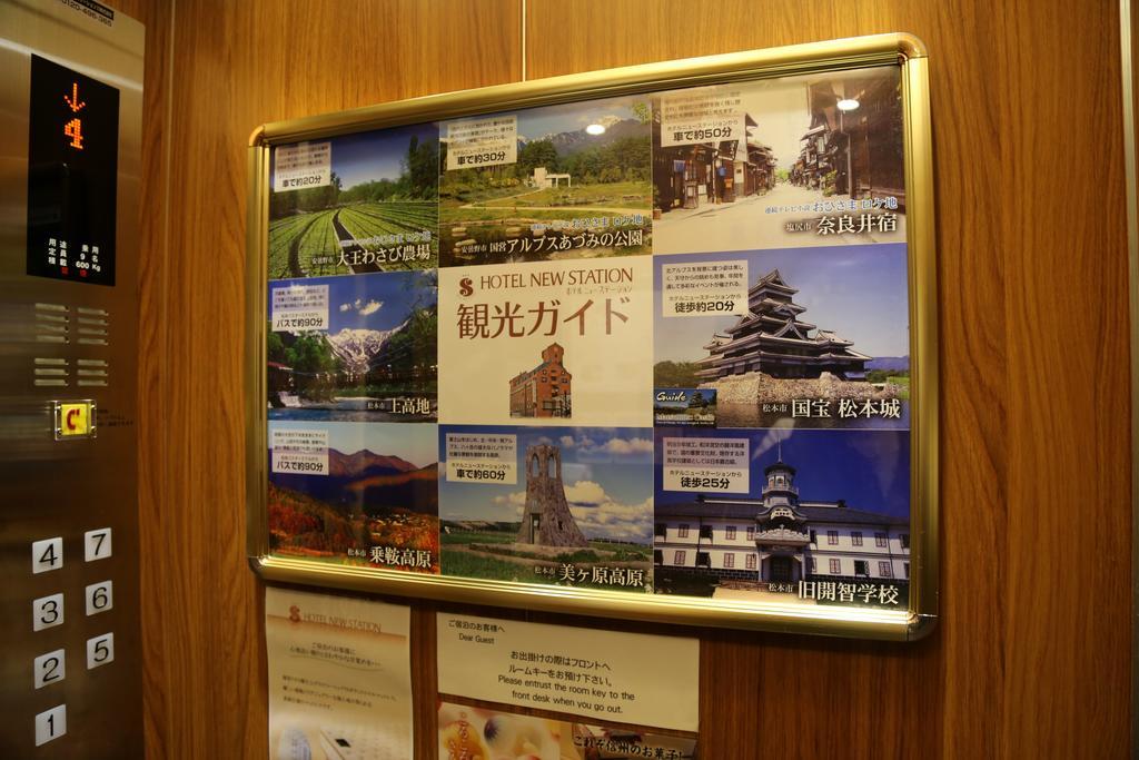 Hotel New Station Matsumoto Exterior photo