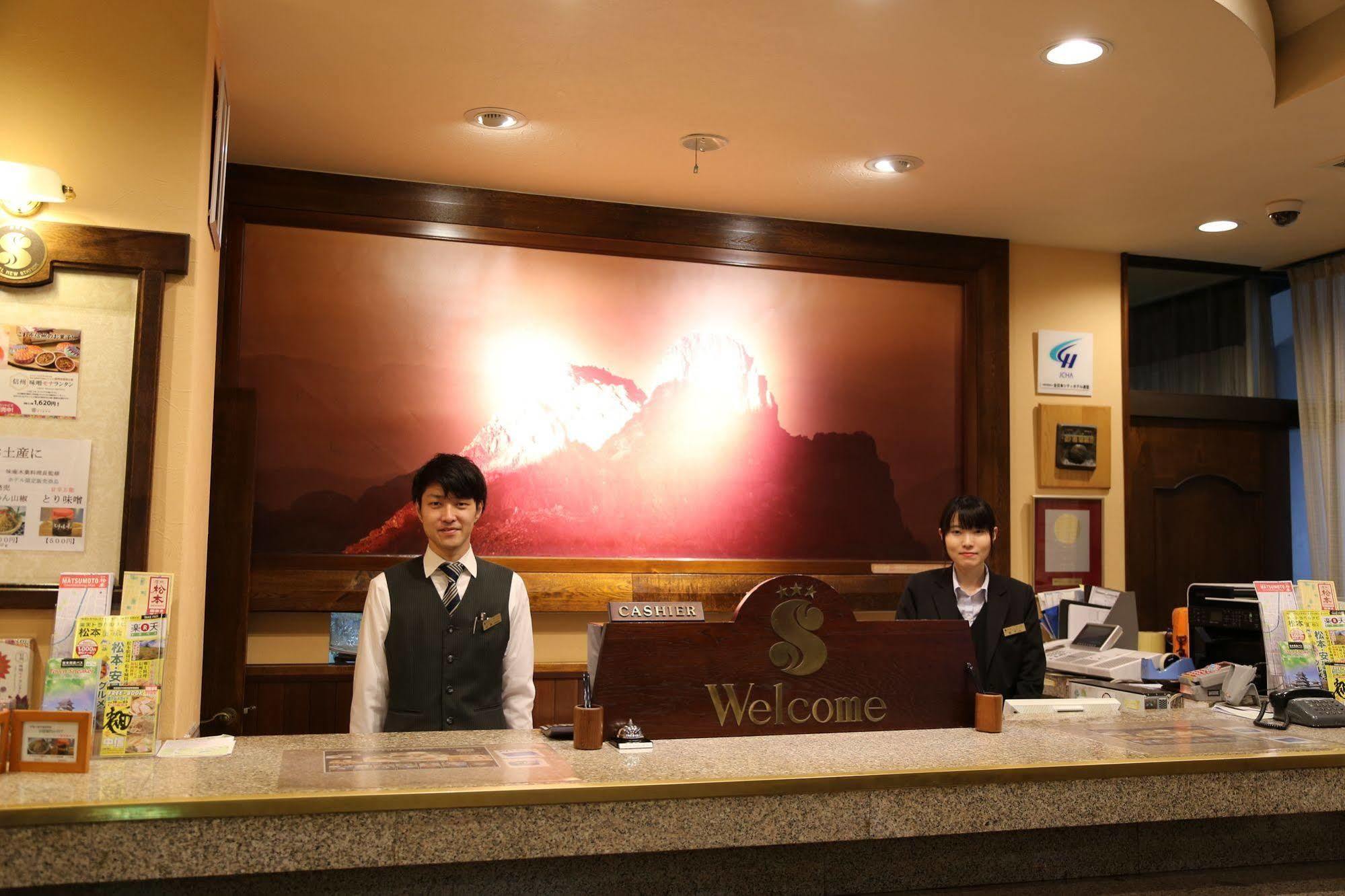 Hotel New Station Matsumoto Exterior photo